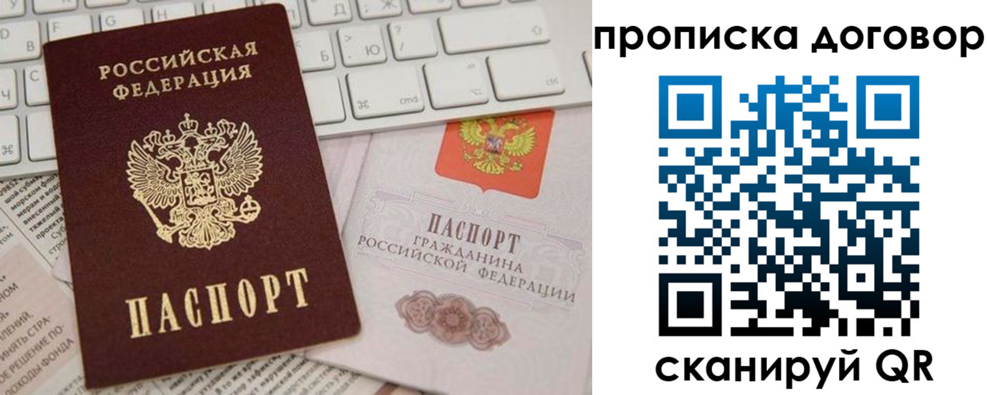 регистрация для дет. сада в Курганинске