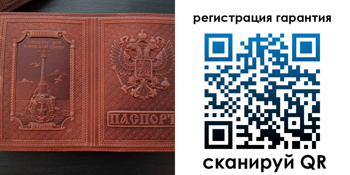 миграционный учет в Курганинске
