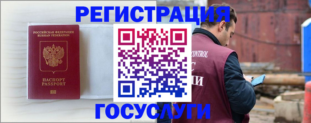 найти адрес прописки в Курганинске